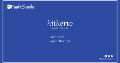 Definition of hitherto