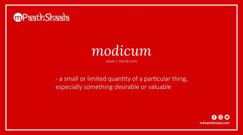 Definition of modicum