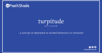 Definition of turpitude