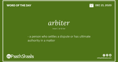 Definition, Pronunciation, Synonyms, Antonyms & Examples Sentences of arbiter – Word of the Day