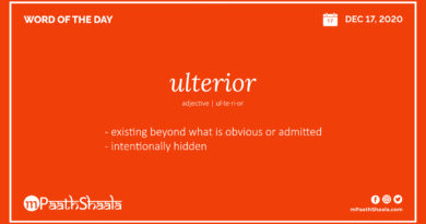 Definition, Pronunciation, Synonyms, Antonyms & Examples Sentences of ulterior – Word of the Day