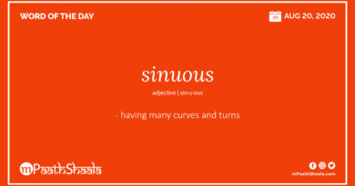 Definitions, Synonyms & Antonyms of sinuous – Word of the Day