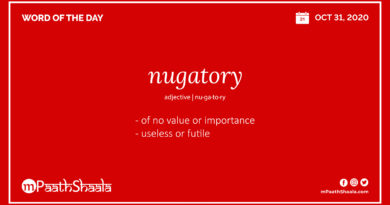 Definition, Pronunciation, Synonyms, Antonyms & Examples Sentences of nugatory – Word of the Day