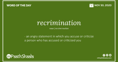 Definition, Pronunciation, Synonyms, Antonyms & Examples Sentences of recrimination – Word of the Day