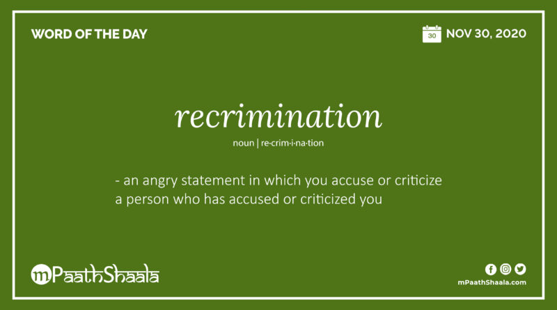 Definition, Pronunciation, Synonyms, Antonyms & Examples Sentences of recrimination – Word of the Day