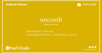 Definition, Pronunciation, Synonyms, Antonyms & Examples Sentences of uncouth – Word of the Day