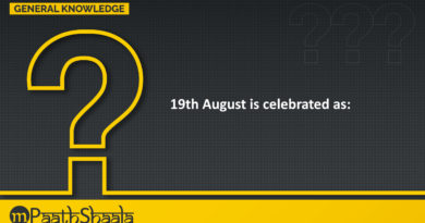 19th August is celebrated as