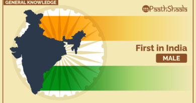 First in India - Male